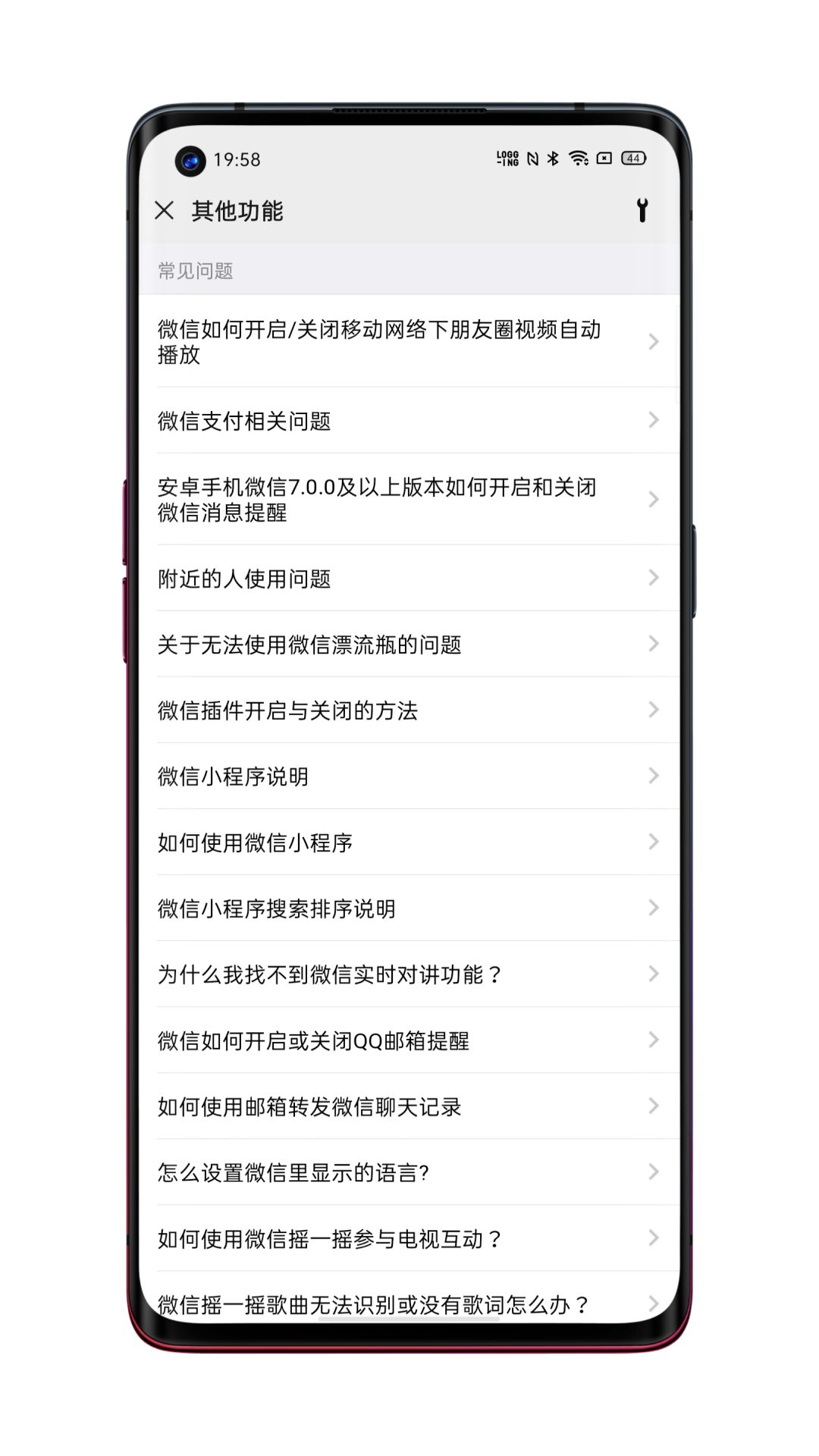 朋友圈如何发布高清视频,如何发布朋友圈高清视频