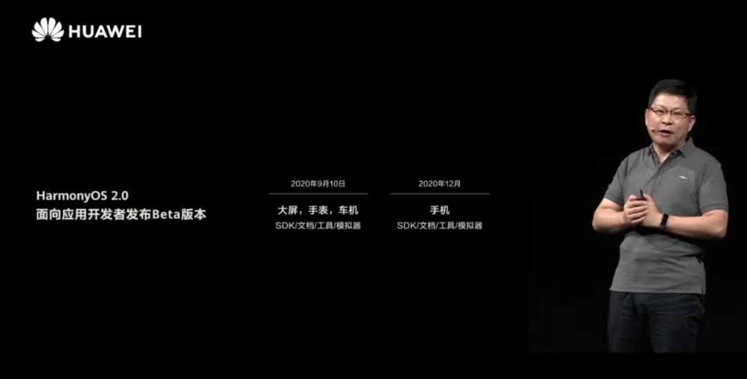 华为有哪些手机可以升级鸿蒙2.0,华为可以升级鸿蒙2.0系统的手机