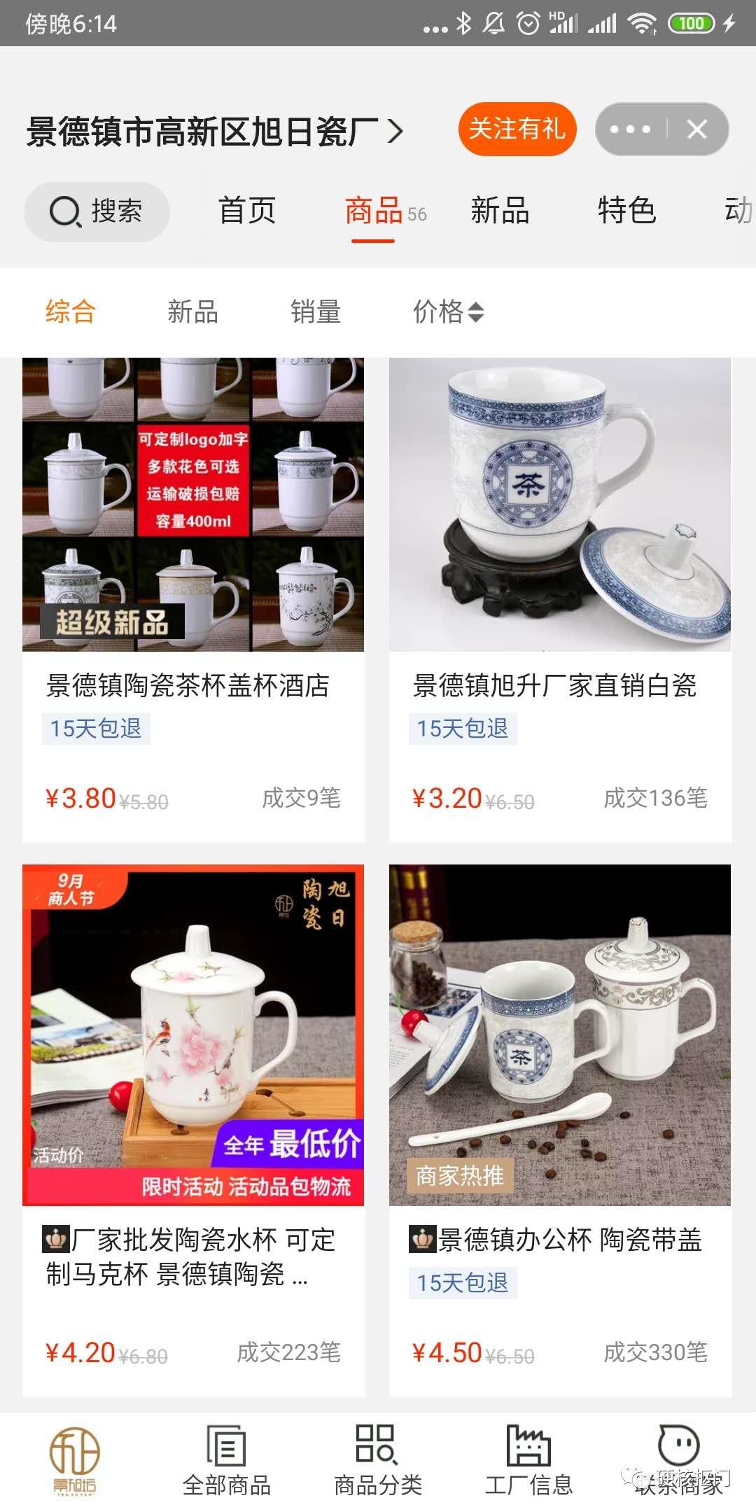 低成本摆摊必备物品清单,有什么东西可以直接拿货摆摊