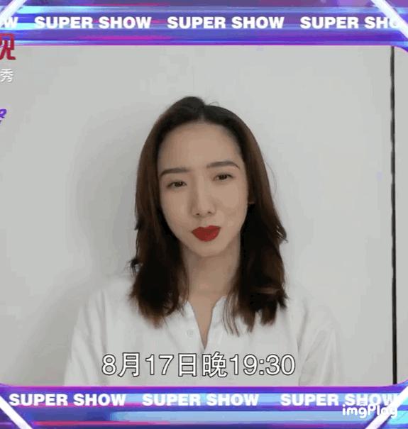 懒理粉丝“手撕”老板杜华,吴宣仪晒练舞视频,穿黑色抹胸出镜