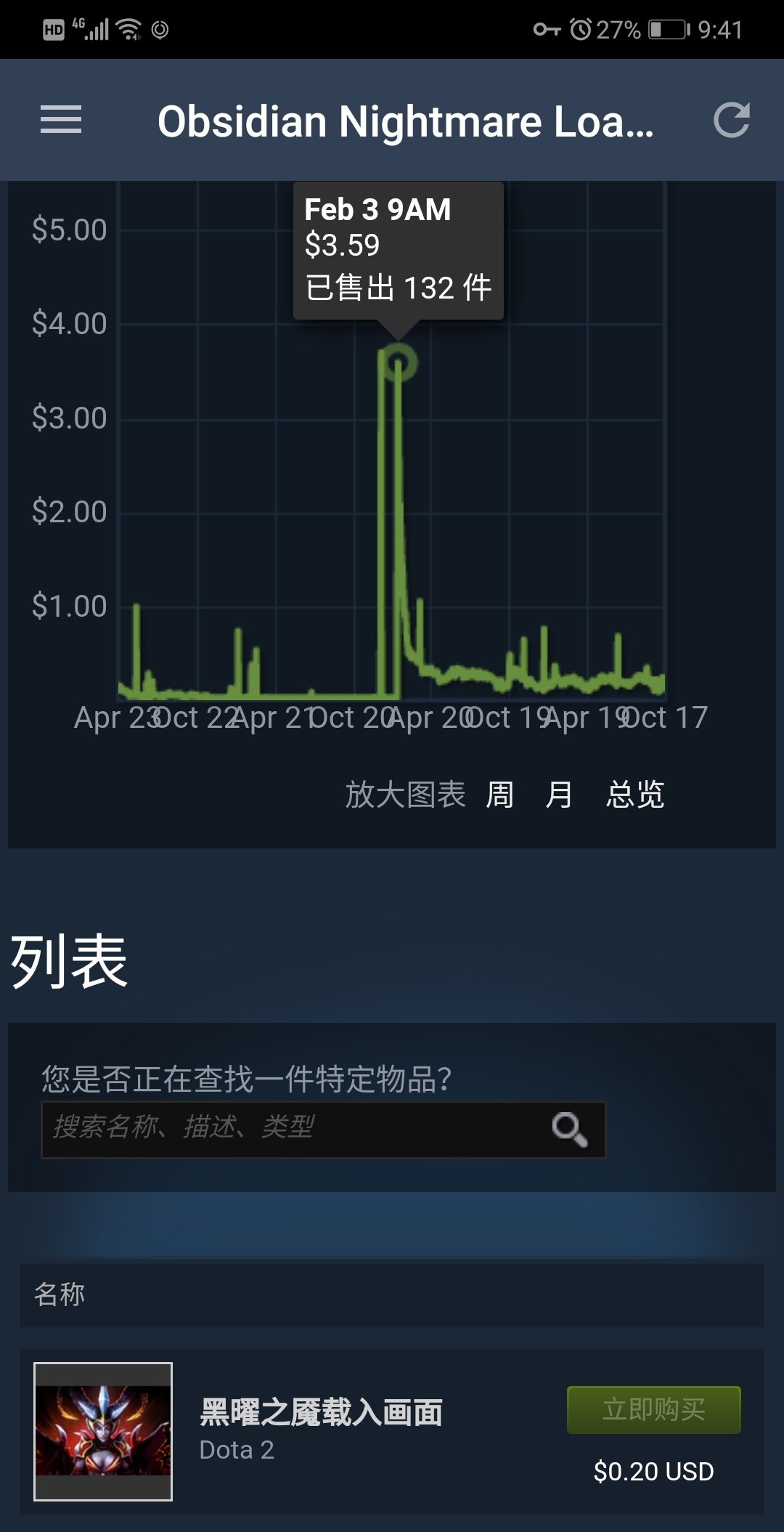 dota2十大精彩镜头,dota2经典精彩镜头