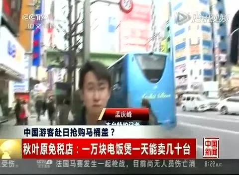 好好的中国品牌，为啥要说日本话？