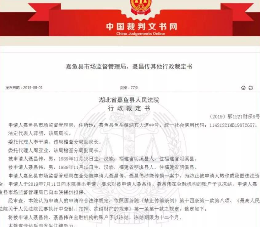 奥淘att是什么,奥淘att数字资产是骗局吗