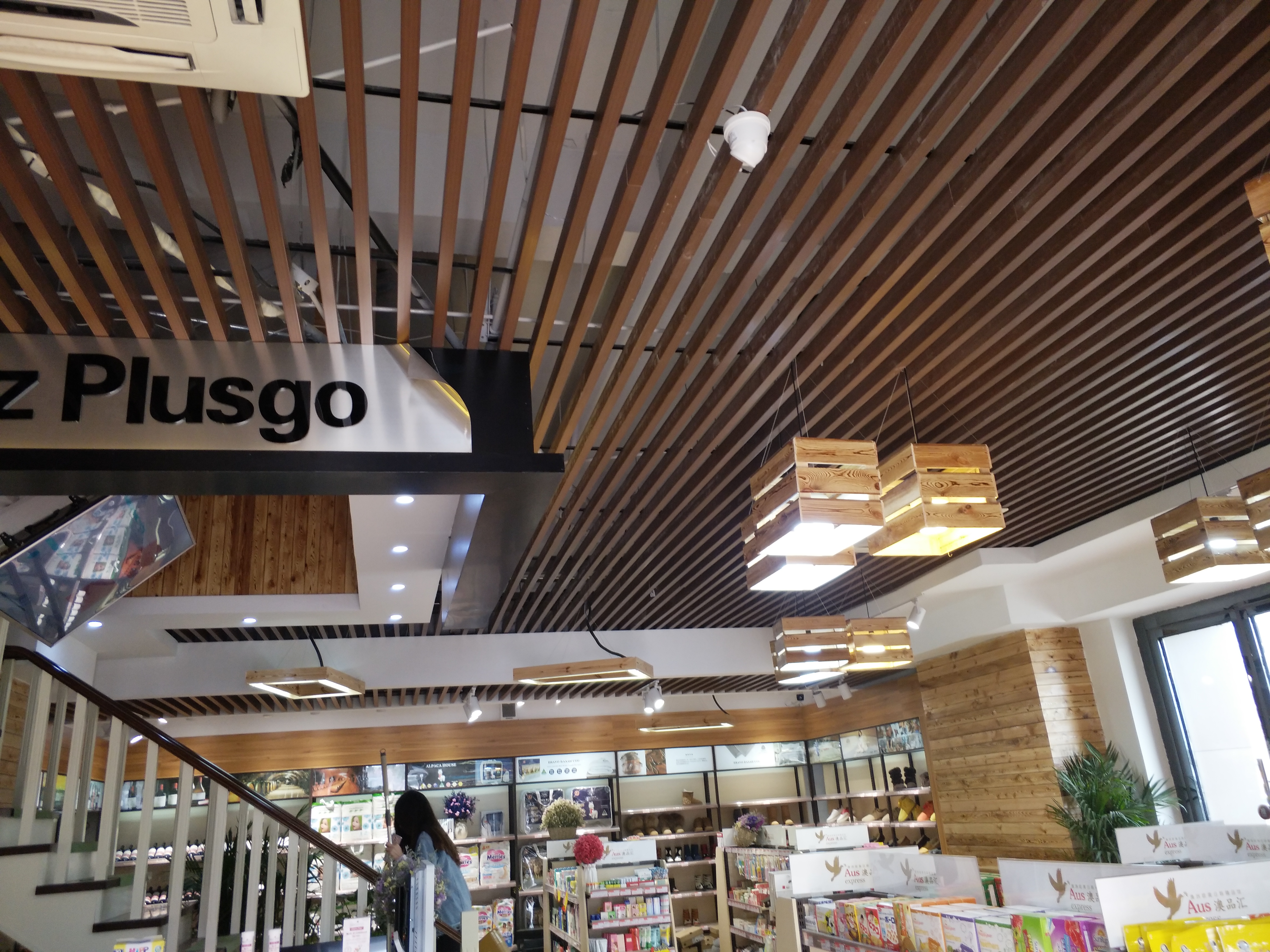 铝方通吊顶和生态木吊顶,生态木吊顶与铝扣板吊顶的区别