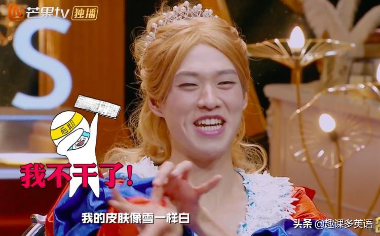 “今天下雪了”不是Itsnowstoday，别再说错了