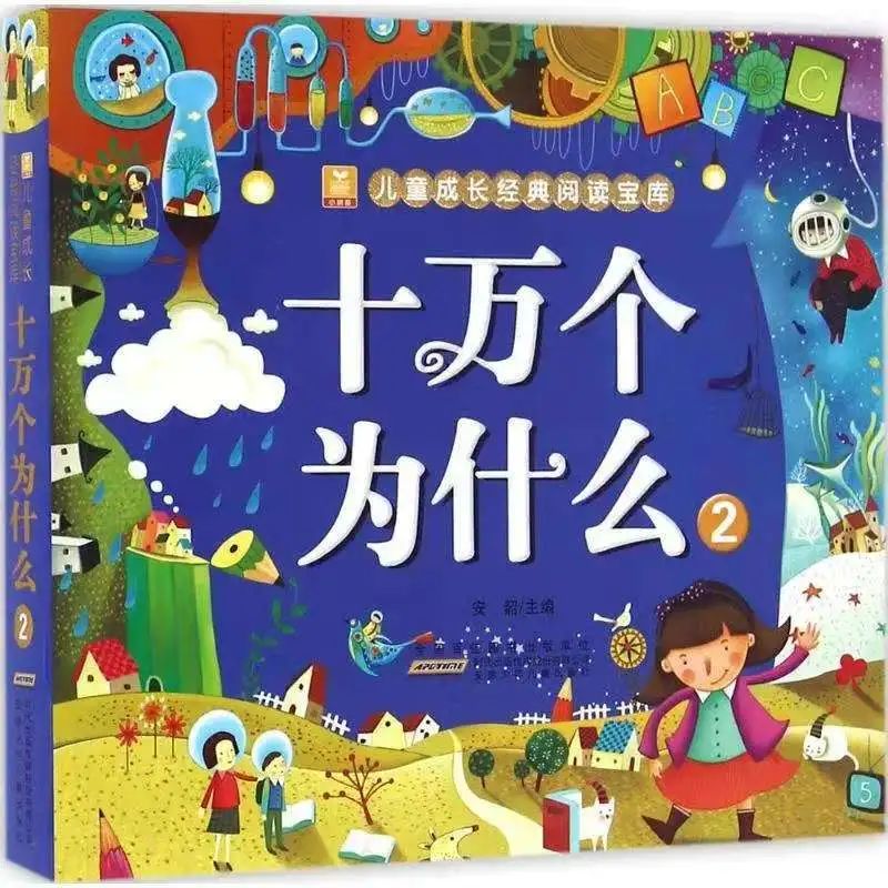 感悟人生书单直播,人生感悟听书直播间