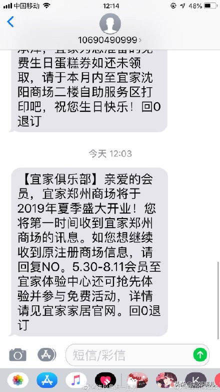 郑州宜家18年几月开业,郑州宜家开业盛况