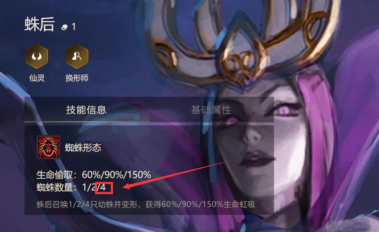 金铲铲之战1滴血极限翻盘,金铲铲之战最后一滴血吃鸡