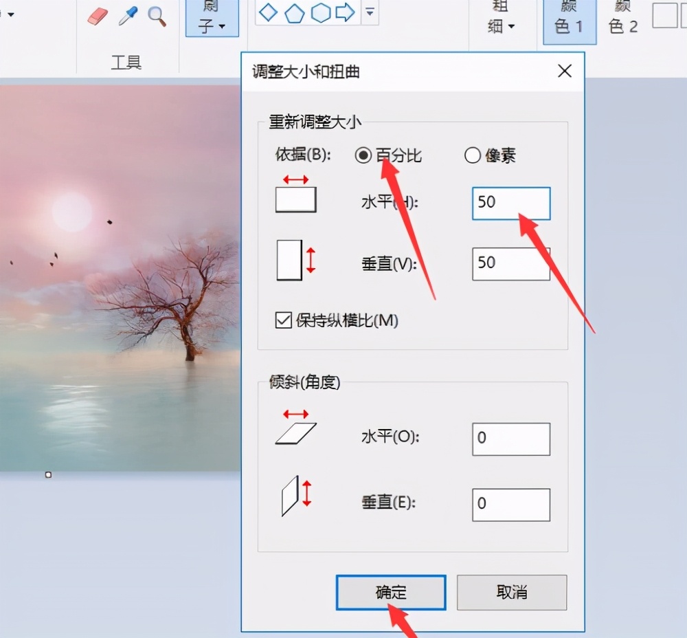 ps压缩图片大小的方法,怎么压缩gif图片的大小