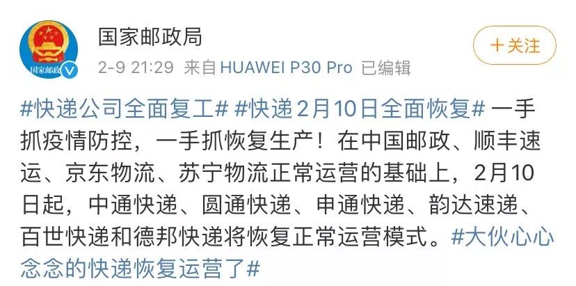 疫情期间重要内容,疫情期间燃气费标准