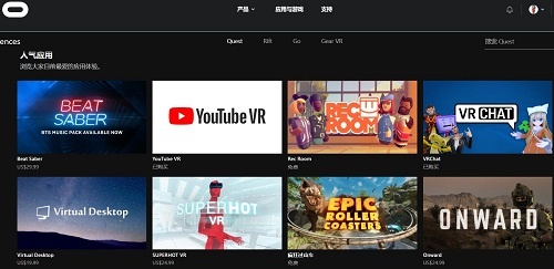 vr眼镜oculusquest2代,vr眼镜oculusquest2组成