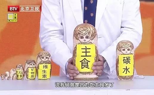 白米饭是垃圾食品之王原文,白米饭是最差的主食