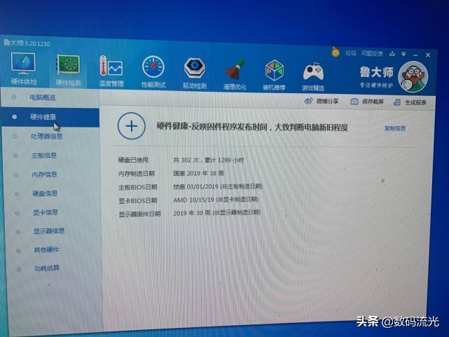吃鸡电脑台式全套出售,网吧出售高配置吃鸡电脑套装