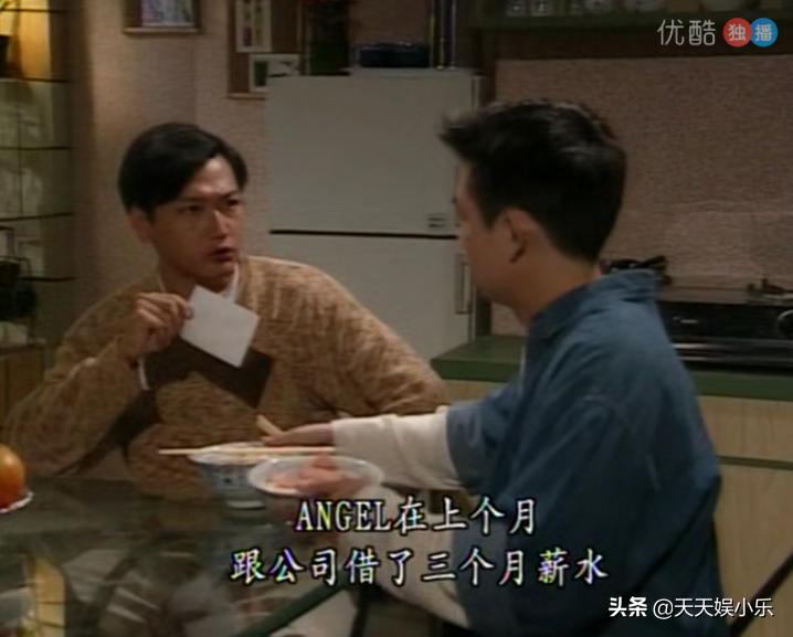 刑事侦缉档案之天使杀人案,刑事侦缉档案第二部连环杀人案7