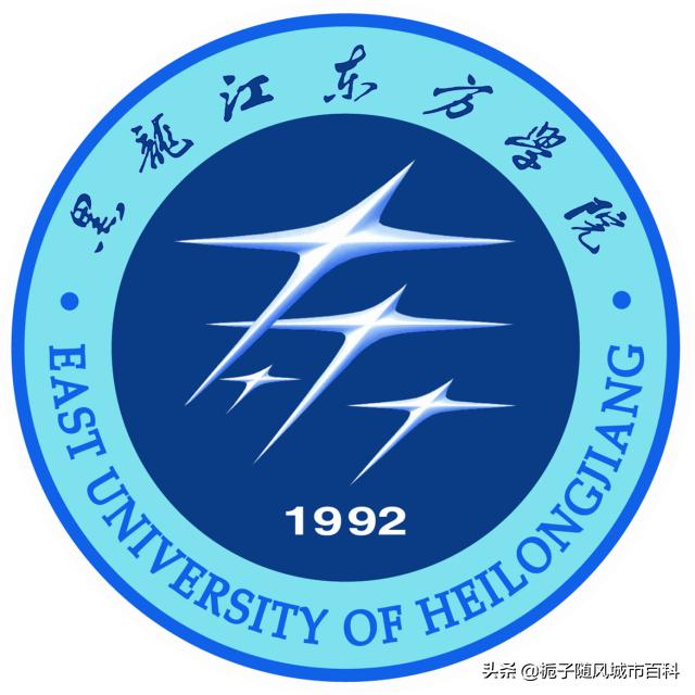 黑龙江的二本民办大学排名榜,黑龙江民办大学排名