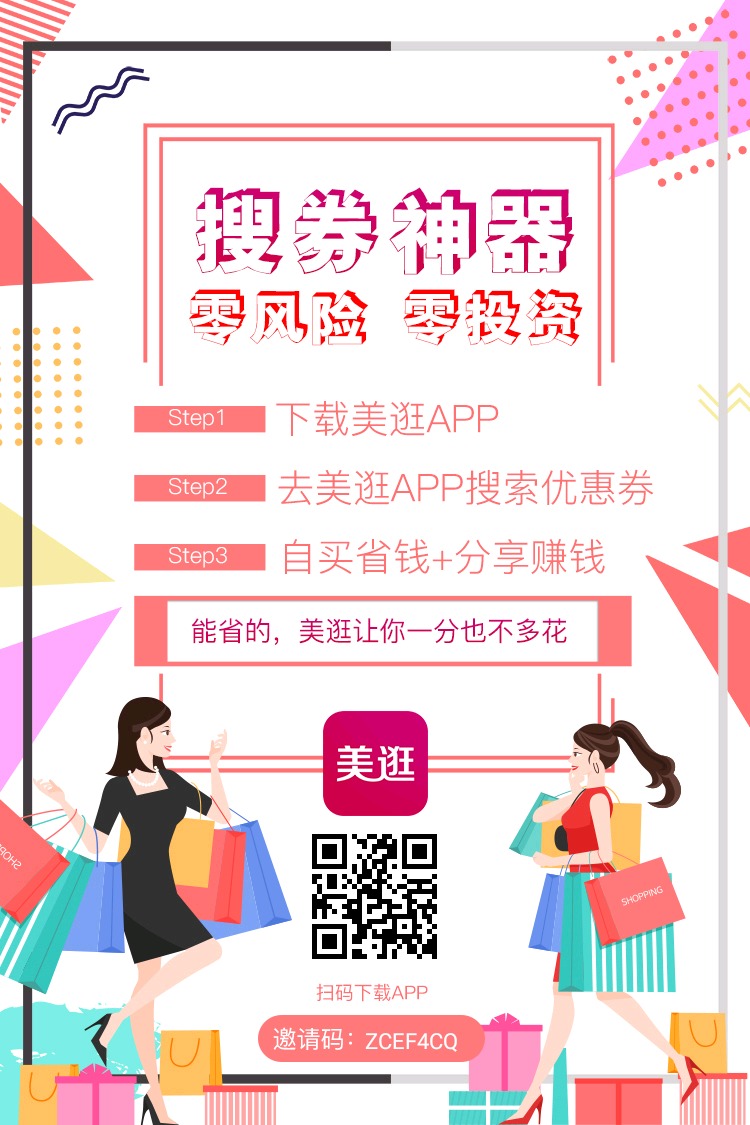 淘宝优惠券app,如何申请天猫淘宝优惠券代理