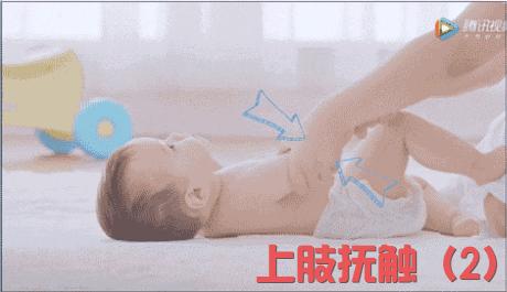 1到36个月的婴儿抚触操、排气操全图文教程（妈妈实用技能必备）