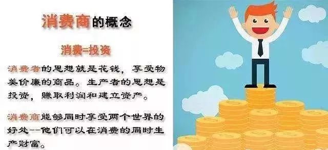 艾多美直销洗脑套路大揭秘,艾多美是直销还是微商