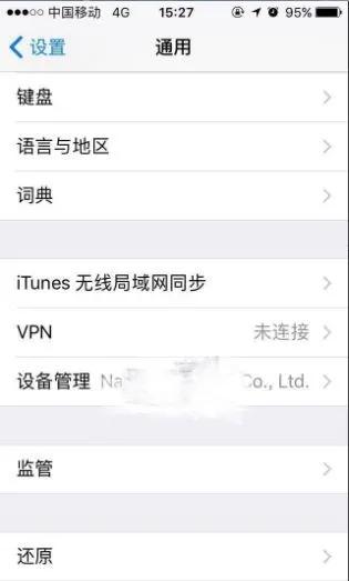 微信被美国禁用？海外华人和留学生：没想到我们也有要爬墙的一天