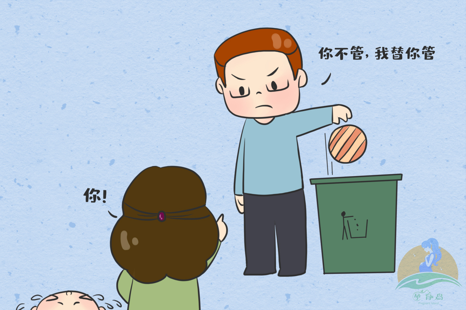 熊孩子踢球被大人踹倒,小孩故意把球踢到孕妇的肚子上