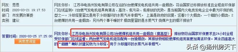 扬州烟囱拆除,扬州湾头电厂烟囱要拆了吗