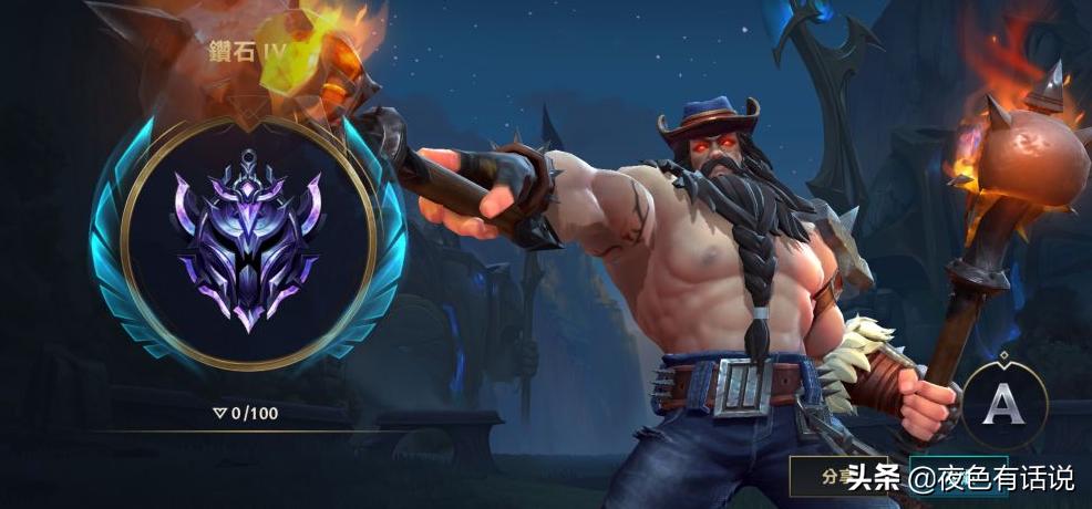 lol手游奥拉夫太强了,lol手游奥拉夫很难玩