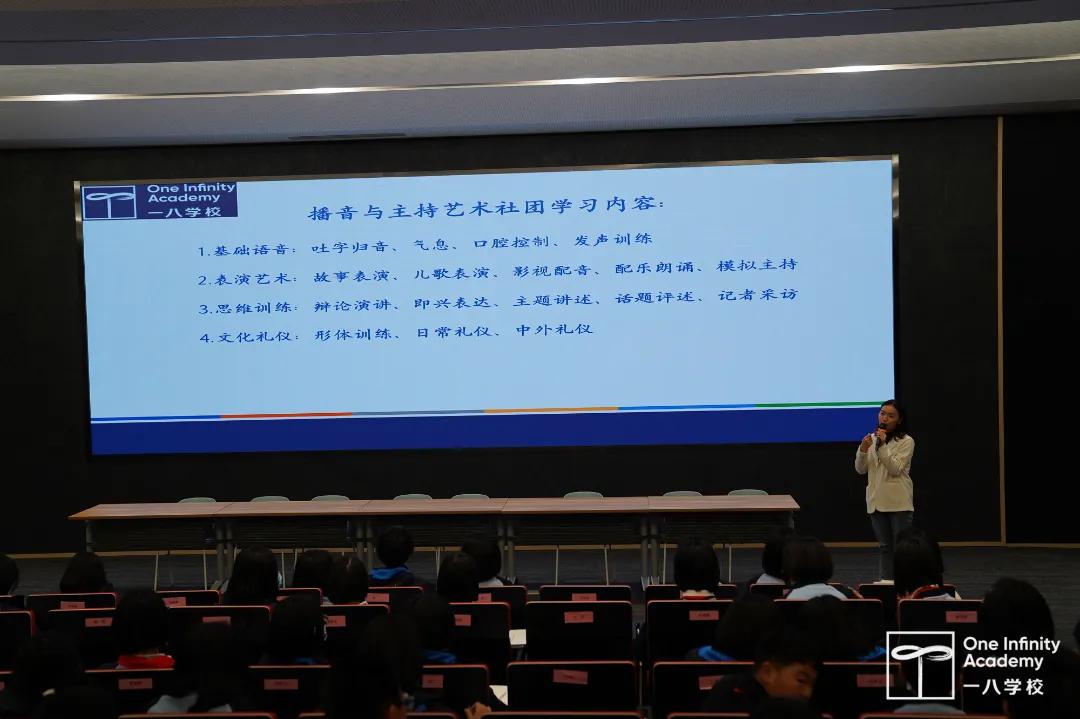 郑州一八联合国际中学,郑州一八联合国际学校国际部