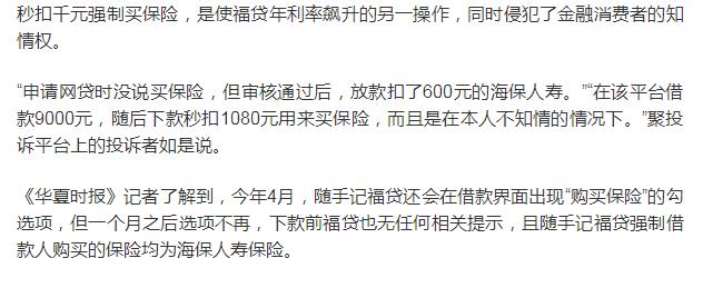 51信用卡挖财,51信用卡事件怎么回事
