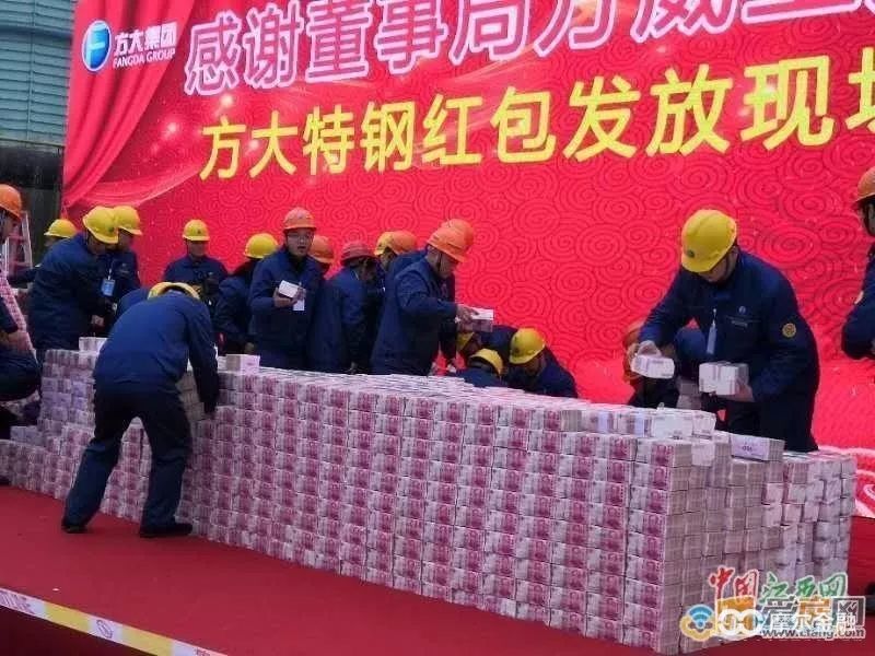 a股分红率最高的证券公司,方大特钢最新分红