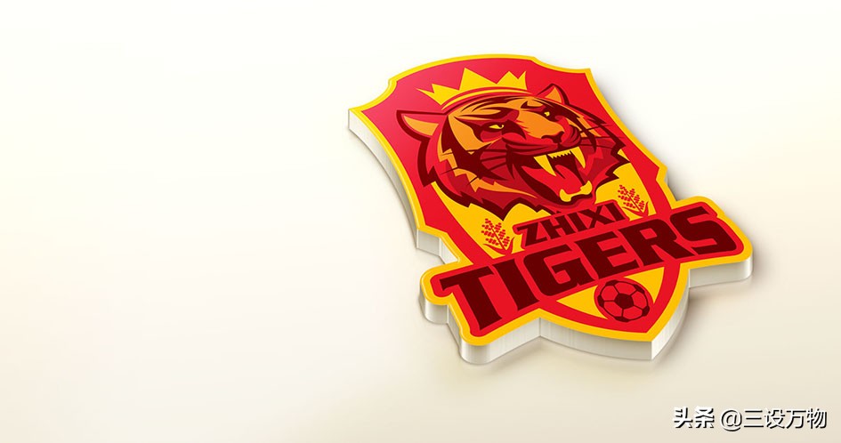 三设万物|ZHIXITIGERS足球俱乐部形象设计