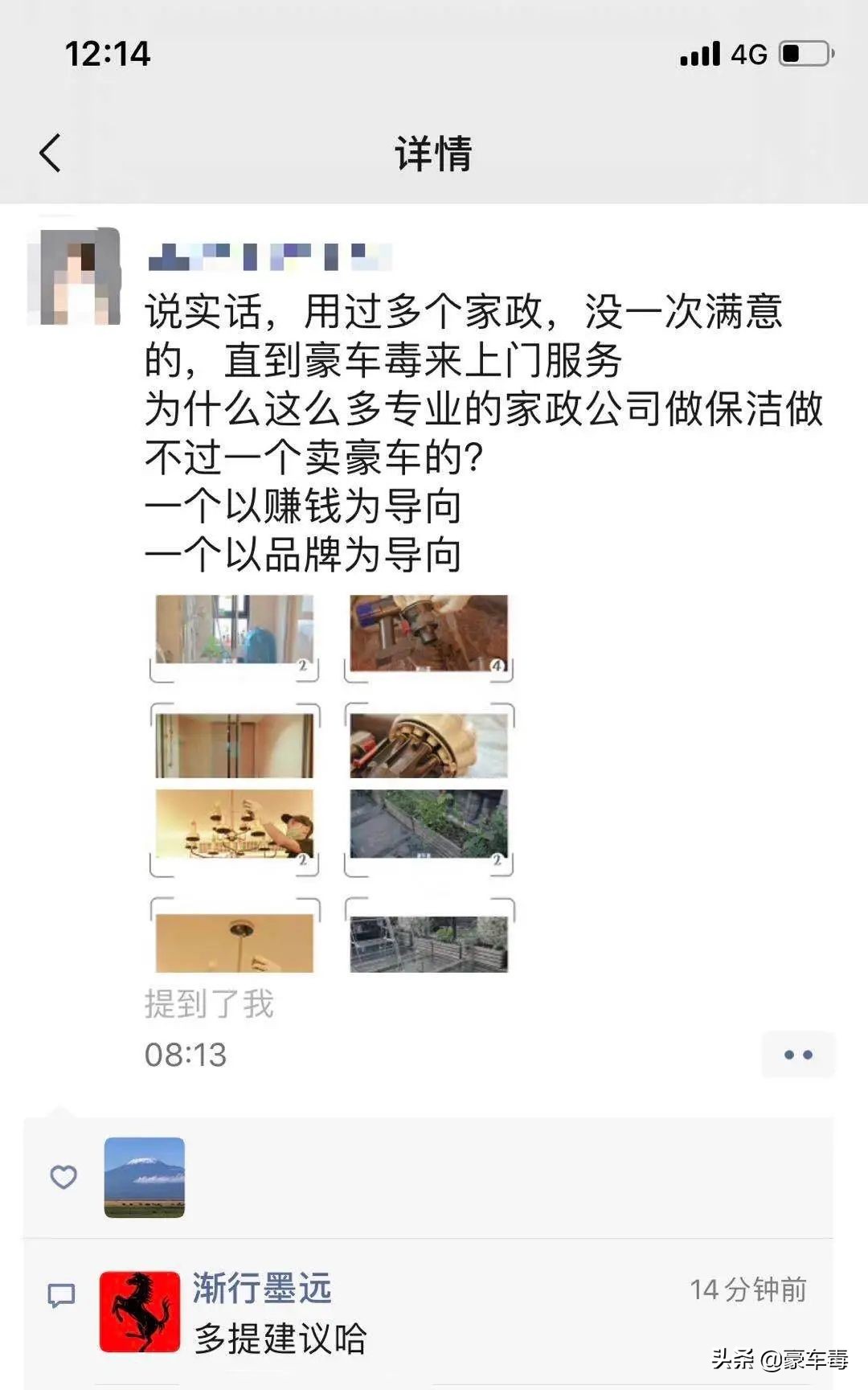 豪车毒老纪考斯特,豪车毒老纪小跟班
