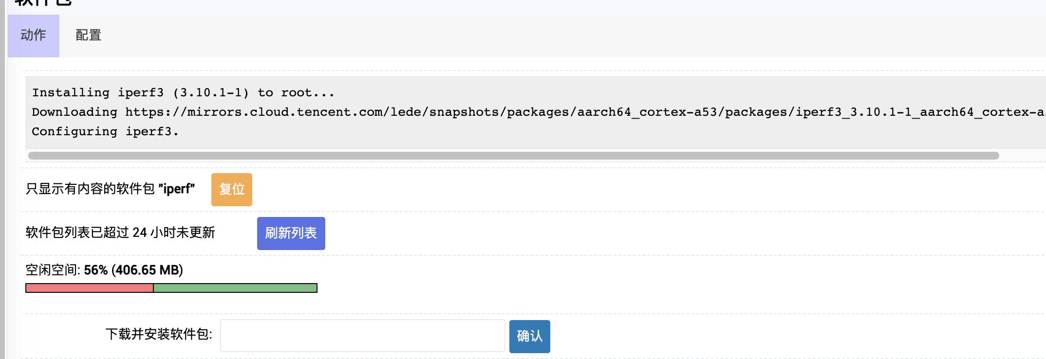 局域网测网速?手把手教NAS、电脑、路由器、手机如何安装iperf3
