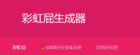 推荐7个超好用的宝藏网站,推荐私藏已久的8款宝藏网站