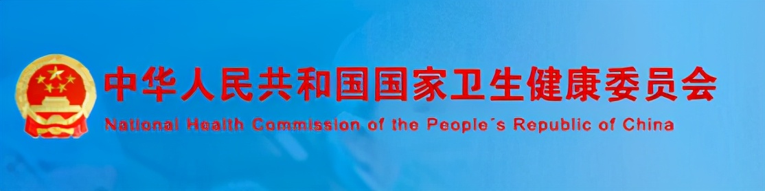 医保新政策和老政策,医保开药最新规定