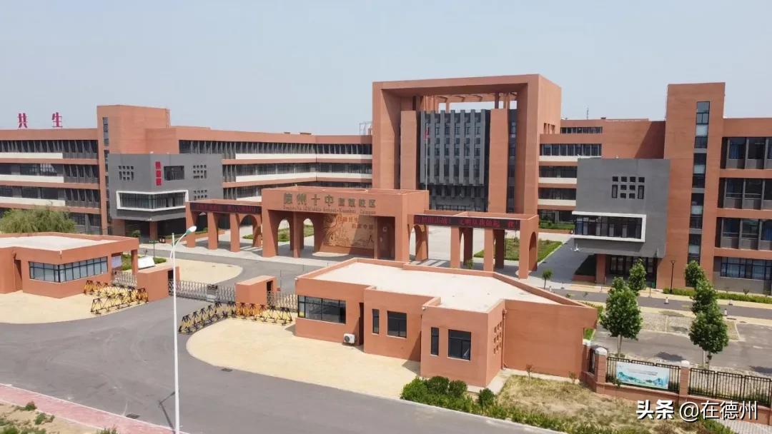 德州哪个片区好,德州发展最好的地段