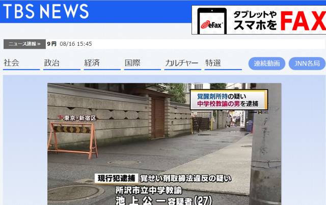 怎么做日语学习网站 (日语学习干货100条)