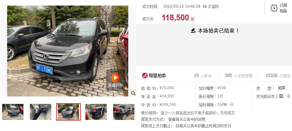 嘉兴牌照拍卖,嘉兴车牌靓号竞拍