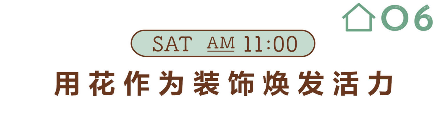 进化后的“舒适服饰”伴您乐享夏日居家时光