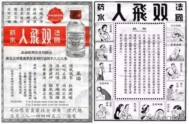 十大骗人神药排行榜,台湾小药真假辨别