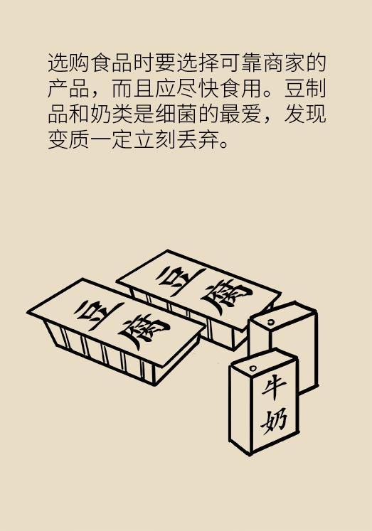 腹泻吃香蕉能缓解吗,腹泻后不能吃什么