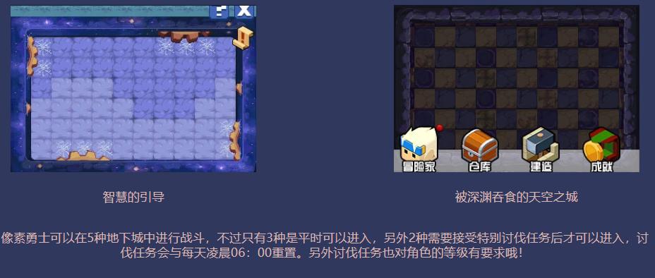 dnf安图恩攻略详解2017视频,dnf安图恩擎天之柱第二个图怎么打