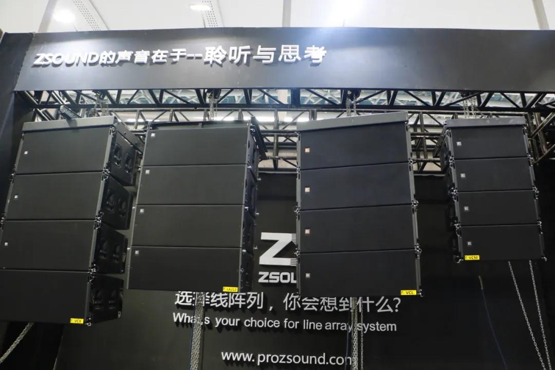 广展音响展会,广展展览