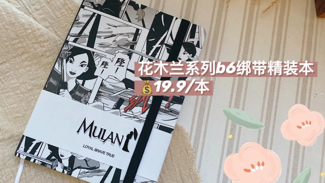 miniso文具必买清单,miniso文具红黑榜