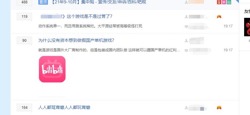 新手引流方法技巧百度贴吧,贴吧引流都有哪些技巧