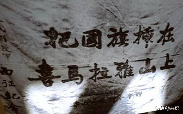 18军进军西藏,18军进军西藏纪实