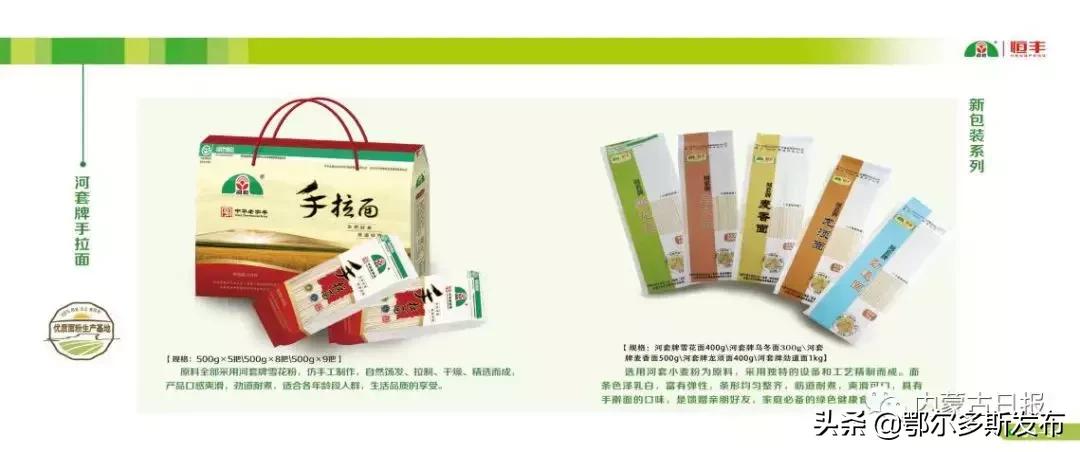 一粒麦子现场,一粒麦子在巴彦淖尔视频