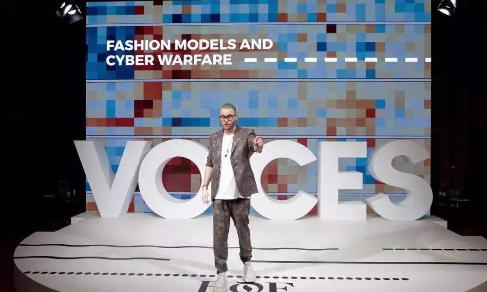 听一场不谈流行潮流的时尚研讨会