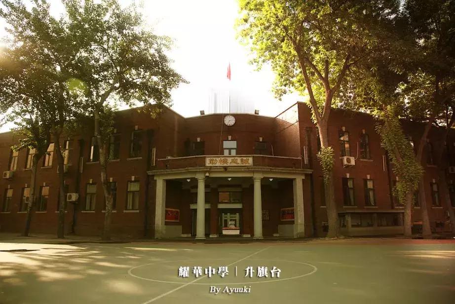 天津耀华中学光荣榜,天津耀华中学2019
