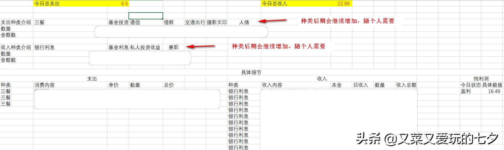 自动化财务记账系统教程,自动化做账软件