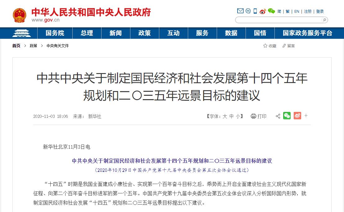 楼市调控对承德有什么影响?